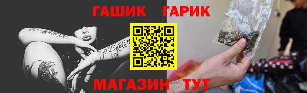 Гашиш Premium Уссурийск
