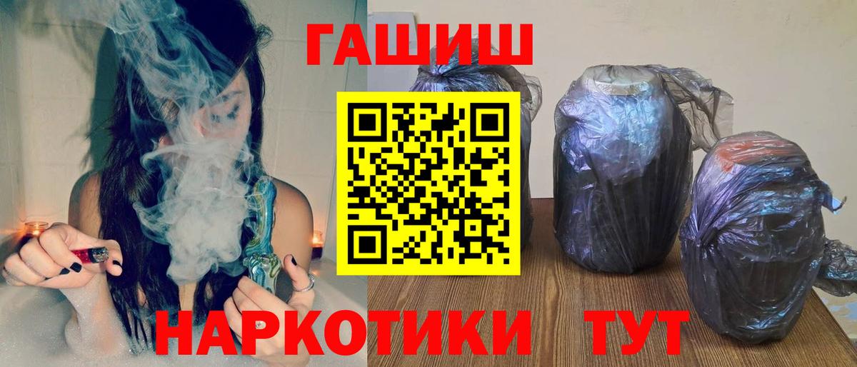 Гашиш хэш  Вход с VPN  Гашиш AMNESIA HAZE  Уссурийск 