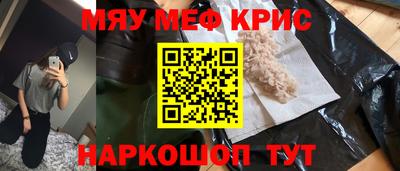 прущая мука Кунгур
