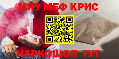 прущая мука Кунгур
