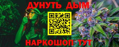 прущая мука Кумертау