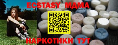 прущая мука Кунгур