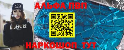 прущая мука Кумертау