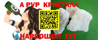 амф Кулебаки