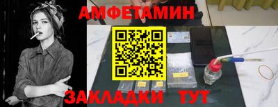 амф Кулебаки