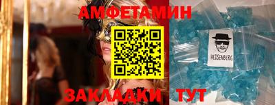 прущая мука Кунгур