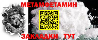 амф Кулебаки