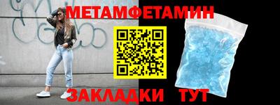 амф Кулебаки