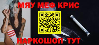 амф Кулебаки