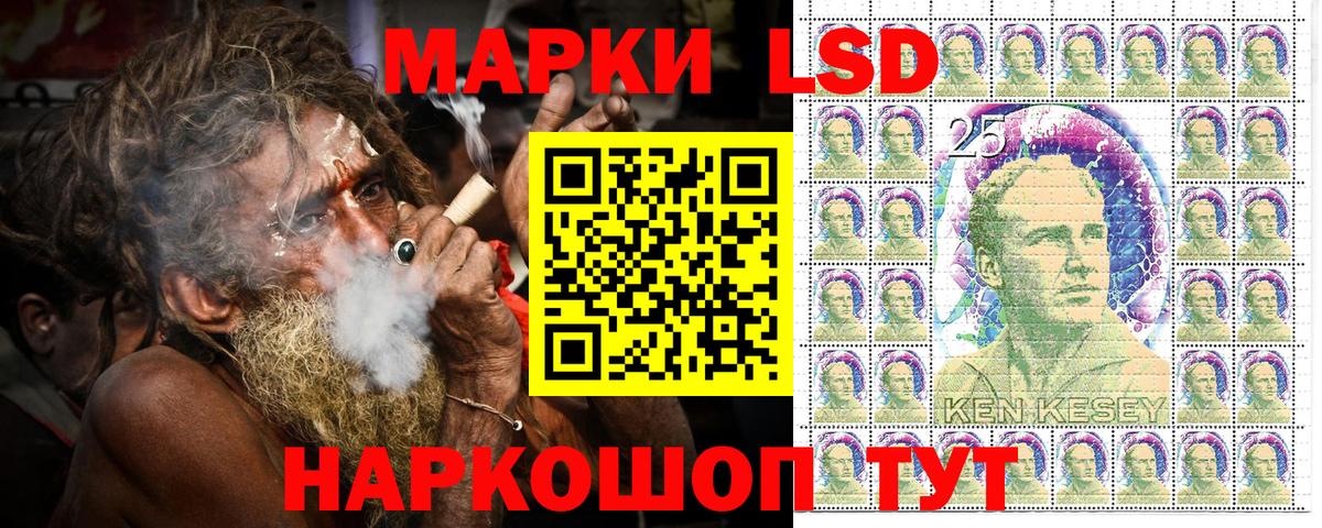 Марки N-bome 1500мкг Уссурийск