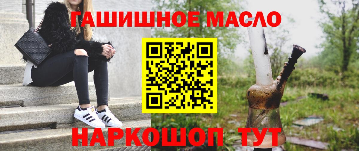 ТГК концентрат Уссурийск