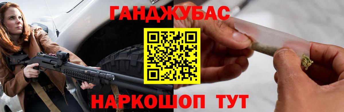 Марихуана LSD WEED  Каннабис план  Уссурийск  Вход с VPN  Шишки марихуана тримм 