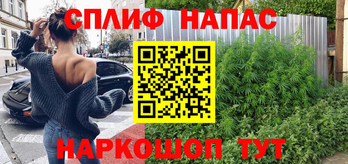 Марихуана конопля Уссурийск